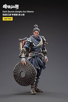 Amazon.co.jp: JOYTOY 暗源江湖 申屠勳[しんとくん] 1/18スケール